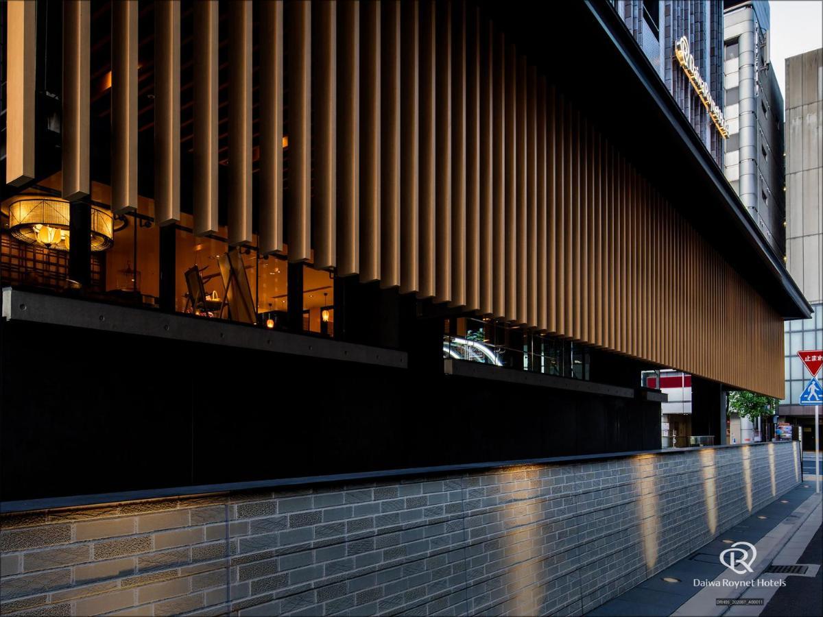 Daiwa Roynet Hotel Kyoto Ekimae Premier - Former Daiwa Roynet Hotel Kyoto Ekimae Exterior photo